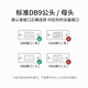 Yeren DB9 male to female straight serial port line 3 meters COM port RS232 control line extension cable suitable for scanner printer cash register CNC machine tool barcode CKX05
