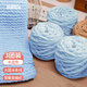 Banzheni wool ball thick weaving DIY hook slippers tool ice line handmade baby children's kindergarten fine and medium wool ball