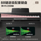 卡西欧（CASIO）电钢琴 PX870白色立式成年人儿童88键重锤智能APP互动分享+琴凳