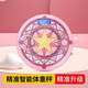 
Baolan BORO cartoon Sakura beautiful girl weight scale Bluetooth body fat formula home portable student high precision weight loss scale electronic weight scale accurate weight scale [Variety Sakura] Magic array body fat charging model