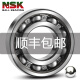 NSK ROWING F SS692 Original 693 Micro 694 Motor 695 696 H 697 698 699ZZ NSK 695ZZ-/GT Metal Seal