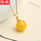 SNQP high-end quality Obero beeswax ball bead clavicle chain pendant, old honey chicken oil yellow amber necklace, red blood amber, yellow beeswax (16mm) with gold chain