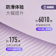 Keep round rope-free skipping rope shock absorbing pad soundproofing household indoor fitness sports anti-slip small floor mat Xiangtao purple 6mm