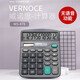 Calculatrice Vernoce WS-837 pour la comptabilité de bureau Special Solar Power Button commercial papeterie de bureau Supplies Office Medium Computer WS-878 [grande taille sans voix]