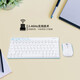 Skyscraper (Mofii) X210 Xinyue Edition Wireless Keyboard and Mouse Set Office Keyboard and Mouse Set Portable Computer Keyboard Laptop Keyboard All-in-one Blue and White