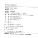 【现货速发】普通地质学 第四版4版 舒良树 彩色版 地质出版社南京大学地质学核心课程系列教材 中国矿业大学851普通地质学考研 地质学