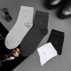 Langsha Socks for Men [Silver Ion Antibacterial and Deodorant] Autumn and Winter Men's Socks Pure Cotton Sweat-Absorbent and Comfortable Men's Cotton Socks 6 Pairs