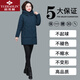 俞兆林妈妈装冬装中长款羽绒服女棉衣外套60岁中老年人棉服大码奶奶棉袄 XY-9858 孔雀蓝【棉服】  加厚 L 【建议80-105斤左右】