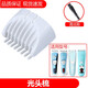 简豹适用志高儿童理发器充电器线f698 f638 f738 f668卡尺限位梳陶瓷刀头 限位梳（四只装）