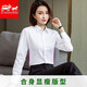 
Zomes free ironing shirt for women long sleeve pure white shirt for women spring clothes commuting professional formal wear Korean style shirt for women work square collar white plain 15620 XL 38