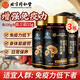Peking Tongrentang Break Wall Ganoderma lucidum sporepulverkapseln können verwendet werden, um Immunitätssporenpulver im mittleren Alter und ältere Tonnen zu verbessern [3 Flaschen Zyklus] 80% der Menschen kaufen es vom Ladenmanager 60 Kapsules/Flasche empfohlen