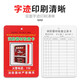 Quxing Fire Extinguisher Inspection Card Fire Equipment Fire Hydrant Inspection Maintenance Daily Inspection Card Double Sided 100