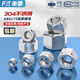 Fengji GB6175 Verdickte Nuss 304 Edelstahl Super-Dicke Nuss Längswerte Schraubkappe M6m8m10M12-M24 M20-1