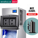 Binglu ice maker commercial large milk tea shop square ice large capacity bar KTV hotel supermarket ice maker daily output 2000KG (684 ice grid)