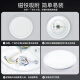 Sanxiong Aurora PAKled lamp panel ceiling light source modification lamp panel round replacement wick long strip module light strip 2 pieces in annular shape 12W white light diameter 130mm