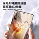 Iron shirt is suitable for OnePlus 13 full glue tempered film OnePlus 1+13 mobile phone film full screen high definition coverage explosion-proof anti-fingerprint anti-fall protective film 1 piece