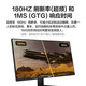 华硕（ASUS）TUF VG27AQML1A 小金刚MAX/PLUS/战杀27 27英寸 2K 280/260Hz高刷电竞显示器 HDR游戏曲面显示屏 VG27AQL3A【2K180Hz】小金刚Max