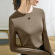 Lishe modal algodón top redonda de cuello redondo camisa base de terciopelo para mujeres en otoño 2025 nueva ropa interior camiseta de manga de cinco cuartos para mujeres color de albaricoque delgada [J679] manga larga M [85-105]