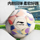 Li Ning Football No. 4 Children's Primary School Students Special High School Entrance Examination Football Standard Training Competition Teenagers Gift No. 4