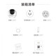 萤石摄像头C6C2K星光夜视智能家居云台室内摄像头监控器家用无线wifi手机远程高清4mp 新C6c  【500万旗舰版】 16G高速卡【下单升级32G】