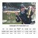 达亿瓦（DAIWA）ZILLION子龙竞技路亚竿远投碳素鱼杆鲈钓泛用鱼竿 川村682MLFS(2.03m中软调直柄)