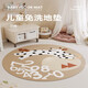 Taofu Children's Reading Area PVC Waterproof and Scrubbable Cartoon Round Bedside Children's Room Carpet PGDD-KT719-Dinosaur Garden 90cm Diameter Round