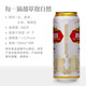 燕京送礼年货 燕京啤酒 8度 小度酒U8啤酒500ml*18听 整箱装