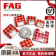 FAG进口轴承6206 6207 6208 6209 6210 6211 6212 2ZR 2RSRC3 6212-2Z---金属密封