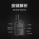 UNIKOO [dual installation] walkie-talkie, long-distance construction site office hotel security catering outdoor high-power walkie-talkie children's mini civilian handheld radio MAX1.0 economic version