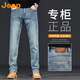 Jeep Jeep American Casual Jeans en 2025 Nouveau pantalon résistant aux usages de printemps et d'été lavé et usé pantalon droit P740MWN689 30 (115-125jin [Jin est égal à 0,5 kg]))