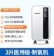 Omron (OMRON) oxygen concentrator medical 3L liter household oxygen inhaler for the elderly and pregnant women atomized portable oxygen machine model Y-311W