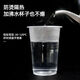Huanengqi disposable cup plastic cup 1000 transparent commercial thickened aviation tea cup household full box wholesale 150ml catering cup 1000 pieces