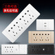 德力西（DELIXI）带开关插座墙壁大面板CD691白色三位中号154型厨房电视墙官网电源 十五孔(15孔原九孔9孔联排三插) 官网室内长方形大板装修装饰套餐