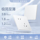 
DELIXI switch panel 86 type 3.8MM ultra-thin matte panel frameless wall power socket 898 Yuecai Yunwubai oblique five-hole socket