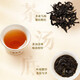 武夷星大红袍 武夷山岩茶 乌龙茶叶 自饮口粮茶 大份量8罐400g送礼袋装 50g*1罐