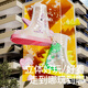 牧萌儿童雨鞋套男女童防水脚套防滑耐磨幼儿园宝宝雨靴 黄色恐龙 L