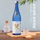 梵 吟选清酒 720ml 纯米大吟酿 日本进口 甘口 日料佐酒 礼盒装