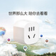 Bull Japanese conversion plug Japanese standard to national standard converter socket Japanese 2-hole two-hole two-pin to Chinese three-hole adapter for traveling to Japan, business trip and study abroad charging plug strip L07A, dedicated to Japan