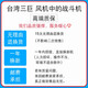 TAIJU Taiwan Three Giants EC cooling fan 220V 110V 12038 9238 9225 8038 8025 6025 12038EC high air volume