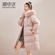 Snow Flying (SNOWFLYING) Temperament Lady Down Jacket Mid-Length Women's 2026 New Fox Fur Collar Fashion Thickened Warm Winter Jacket Pink M /115-130Jin Jin equals 0.5 kg