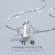 Fanzheshi PT950 platinum necklace for women, light luxury design bamboo pendant Christmas gift for girlfriend, noble platinum version, I have you, bamboo pendant necklace