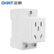 Chint (CHNT) Modular Socket AC30 Series Air Switch Rail Socket Box Power Distribution Secondary and Third Plug-in Box Socket Industrial Socket AC30-10530