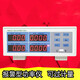 XMSJLED power meter PW9901 smart power parameter measuring instrument power meter digital power meter PW9901 (alarm type 20A)