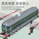 Kawei Alloy Green Train Harmony Passenger Train Modelo de metro de juguetes Niños Niños de ferrocarril de alta velocidad Regalo de vapor verde Vapor verde [pulverizable]