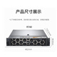 戴尔（DELL）R740服务器主机 机架式存储GPU服务器DeepSeek本地部署 1*4210R 10核心20线程 16G/2块1.2T/H330