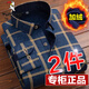 Woodpecker (TUCANO) Men's Warm Shirt Autumn and Winter Casual Shirts Middle-aged and Young Daddy's Clothing Plaid Plus Fleece Thickened Long Sleeve Top HB677 (Style) Plus Fleece XL Suitable for 120 Jin [Jin equals 0.5 kg]-139 Jin [Jin equals 0.5 kg]