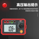 UNI-T digital insulation resistance tester electronic megger megohmmeter electrical resistance meter UT501C voltage 100/250/500/1000