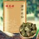 Thé fu mingyuan, thé zhangping narcisse oolong thé, parfum d'orchidée, 2025 nouveau sachet de thé de printemps de thé, thé 250g, buvez par vous-même