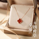 Fat Donglai's same 18K gold four-leaf clover pendant necklace for girls K rose gold light luxury silver plated niche 2025 new four-flower necklace gold color red agate