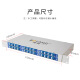 BOYANG rack-mounted 24-port optical fiber terminal box 48-core universal LC port optical fiber box [full with pigtail + flange] single-mode optical fiber splicing box BY-SFLC-48